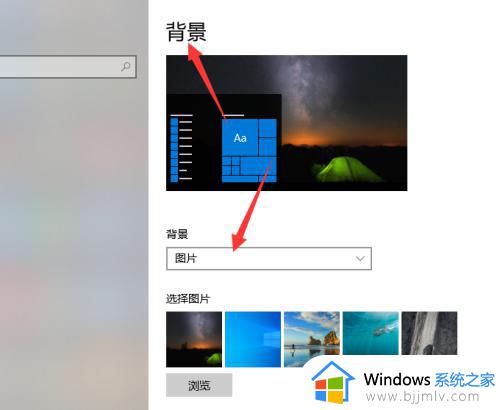 win10不同桌面如何设置不同壁纸_win10双屏壁纸不同怎么设置