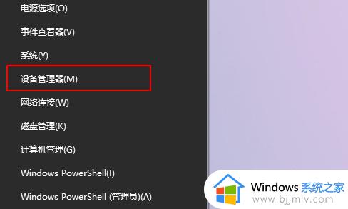 win10重装没有网络适配器怎么办 重装完win10没有网络适配器如何解决