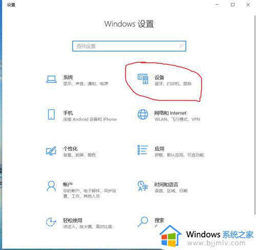 win10不能连接蓝牙耳机怎么办_如何解决win10蓝牙耳机已配对但不能连接