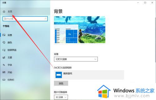 win10wifi不见了怎么办_win10发现不了无线网络解决方法