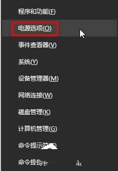 win10cpu怎么设置_win10cpu设置性能全开教程