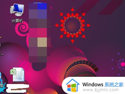 win7怎么取消隐藏文件夹 win7隐藏属性怎么撤销