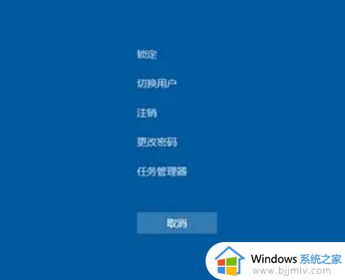 win7怎么启动任务管理器_win7怎么调用任务管理器