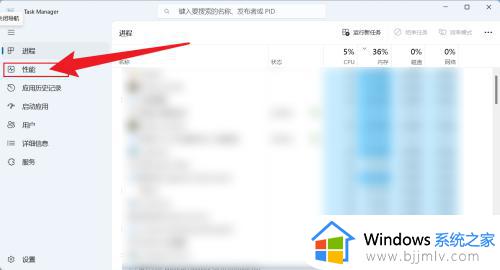 电脑内存在哪看win11_win11查看内存教程