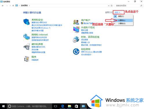 windows设置ftp服务器的方法_windows如何设置ftp服务器