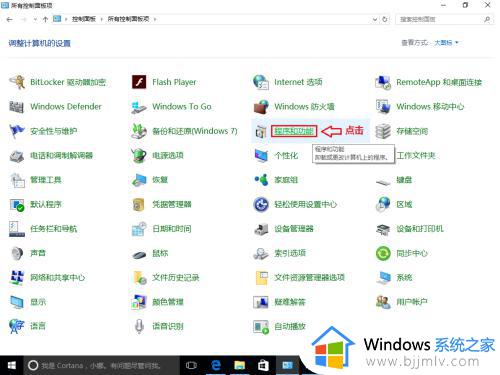 windows设置ftp服务器的方法_windows如何设置ftp服务器