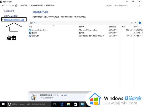 windows设置ftp服务器的方法_windows如何设置ftp服务器