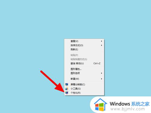 win7电脑桌面我的电脑怎么弄出来 win7我的电脑图标怎么调出来