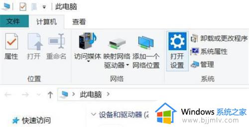 win10电脑怎么查看显卡配置 win10如何查看电脑显卡配置信息