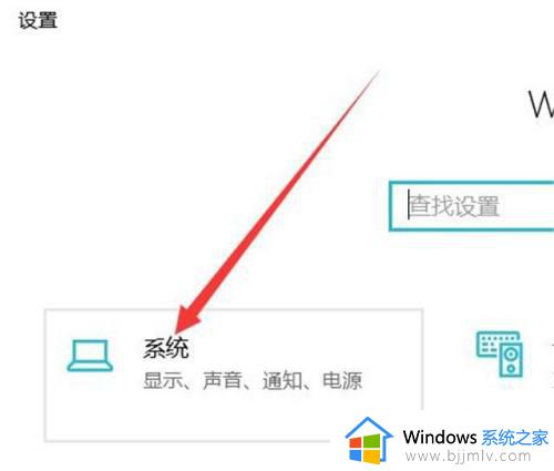 win10电脑怎么查看显卡配置_win10如何查看电脑显卡配置信息