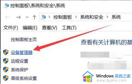 win10电脑怎么查看显卡配置_win10如何查看电脑显卡配置信息