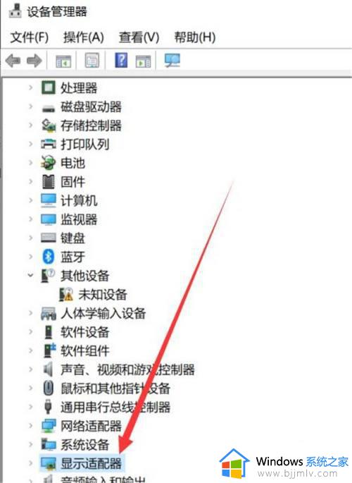 win10电脑怎么查看显卡配置_win10如何查看电脑显卡配置信息