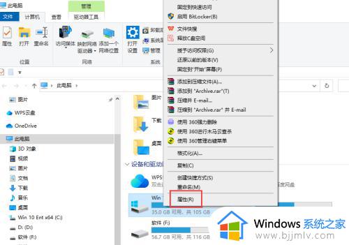 win10电脑c盘怎么清理_win10清理c盘垃圾教程