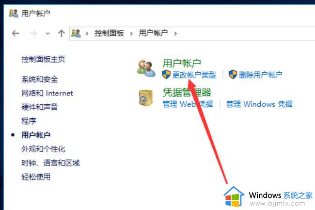 win10改本地账户名称的方法_win10如何改本地账户名称