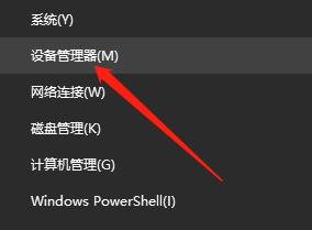 win10的网络适配器在哪 win10在哪里打开网络适配器