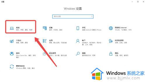 win10的远程桌面怎么用 win10如何开启远程桌面