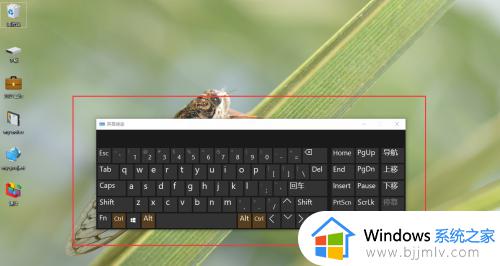 win10的软键盘怎么调出来_win10系统软键盘怎么打开