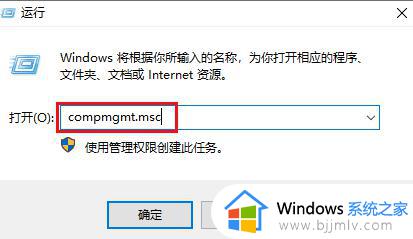 win10的计算机管理在哪_win10怎么进入管理界面