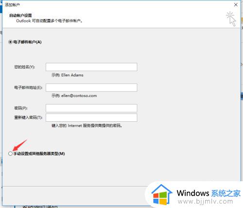 如何登陆outlook邮箱qq账户_outlook怎么用qq邮箱登录