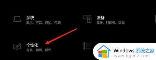 windows11调整字体大小的方法 windows11怎么调整字体大小