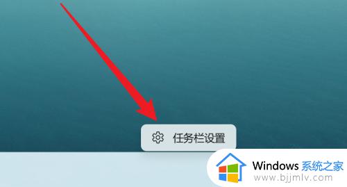 笔记本win11怎么关闭触摸板 win11笔记本禁用屏幕触摸教程