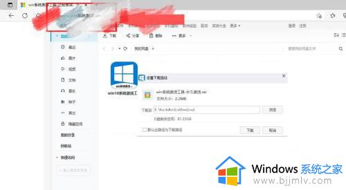 笔记本win11怎么激活系统_win11笔记本如何激活