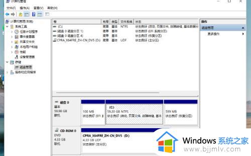 笔记本电脑分盘怎么操作win11_笔记本分盘怎么分win11