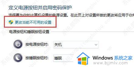 笔记本电脑键盘没反应怎么办win11_win11笔记本键盘失灵怎么回事