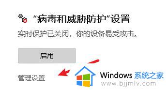 怎么彻底关闭win11病毒和威胁防护_彻底关闭win11病毒和威胁防护步骤