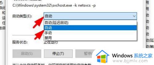 win10局域网查找另一台电脑操作步骤_win10怎么查找局域网中的其他电脑