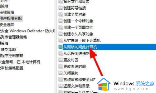 win10局域网查找另一台电脑操作步骤_win10怎么查找局域网中的其他电脑