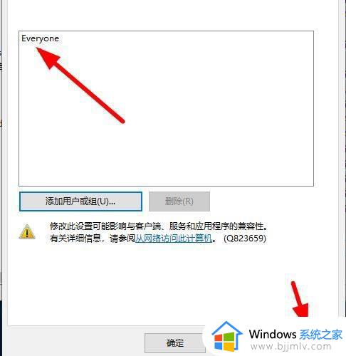 win10局域网查找另一台电脑操作步骤_win10怎么查找局域网中的其他电脑