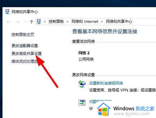 win10局域网查找另一台电脑操作步骤_win10怎么查找局域网中的其他电脑