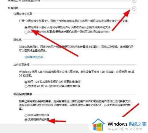 win10局域网查找另一台电脑操作步骤_win10怎么查找局域网中的其他电脑