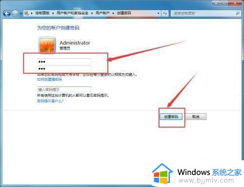 win7电脑如何设置锁屏密码_win7怎么设置锁屏密码电脑