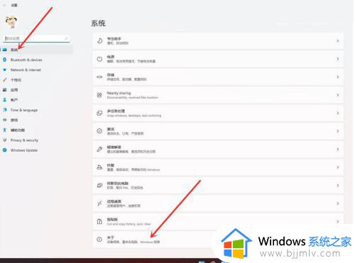 超性能模式win11怎么开启_win11怎么设置高性能模式