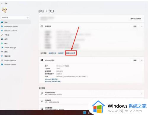 超性能模式win11怎么开启_win11怎么设置高性能模式