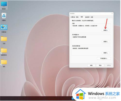 超性能模式win11怎么开启_win11怎么设置高性能模式