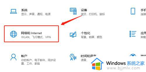 win10怎么关闭代理_win10如何关闭代理服务