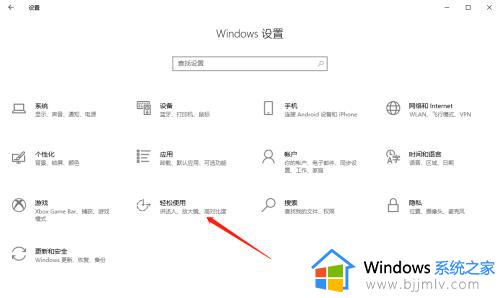 win10粘滞键怎么关 win10粘滞键怎么取消