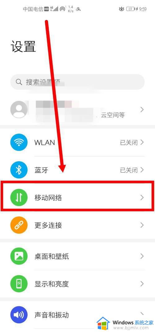 win11怎么用usb连接手机上网_win11手机usb共享网络设置方法