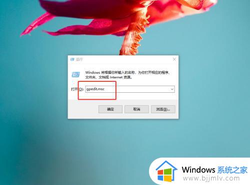 win10改系统时间无法更改怎么办 win10系统时间修改不了解决方法