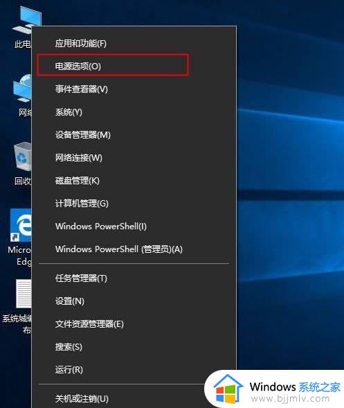 win10取消休眠方法_win10怎么关闭待机休眠