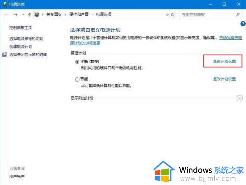 win10取消休眠方法_win10怎么关闭待机休眠