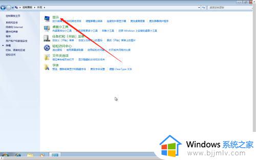 win7怎么让电脑不进入屏保_win7彻底关闭所有屏保教程