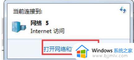 win7怎么设置共享打印机_win7共享打印机设置步骤