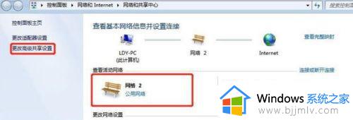 win7怎么设置共享打印机_win7共享打印机设置步骤