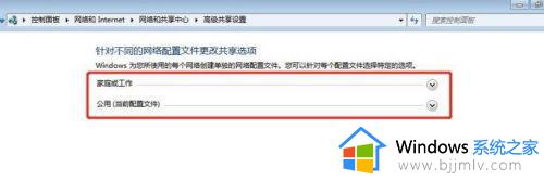 win7怎么设置共享打印机_win7共享打印机设置步骤