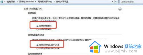 win7怎么设置共享打印机_win7共享打印机设置步骤