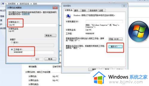 win7怎么设置共享打印机_win7共享打印机设置步骤